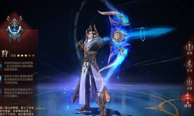 mmorpg tran ma khuc 1